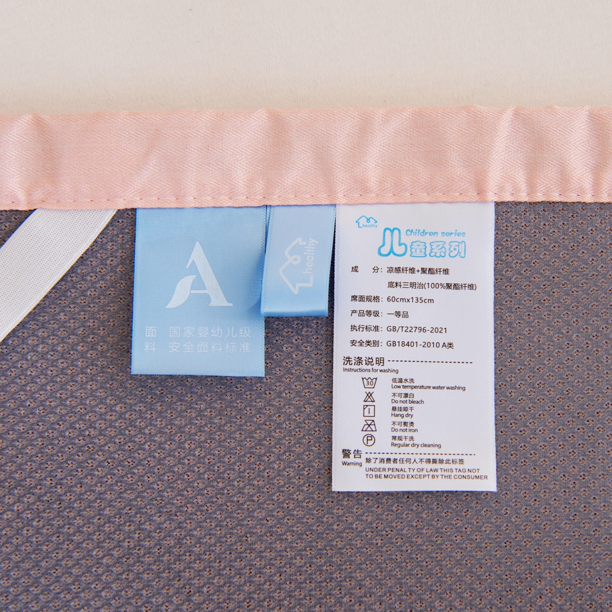 91家纺网 家纺一手货源 找家纺 御棉坊 2026新款A类提花凉感凉席幼儿园席子儿童凉席宿舍床凉席宝宝夏季席子 甜梦熊