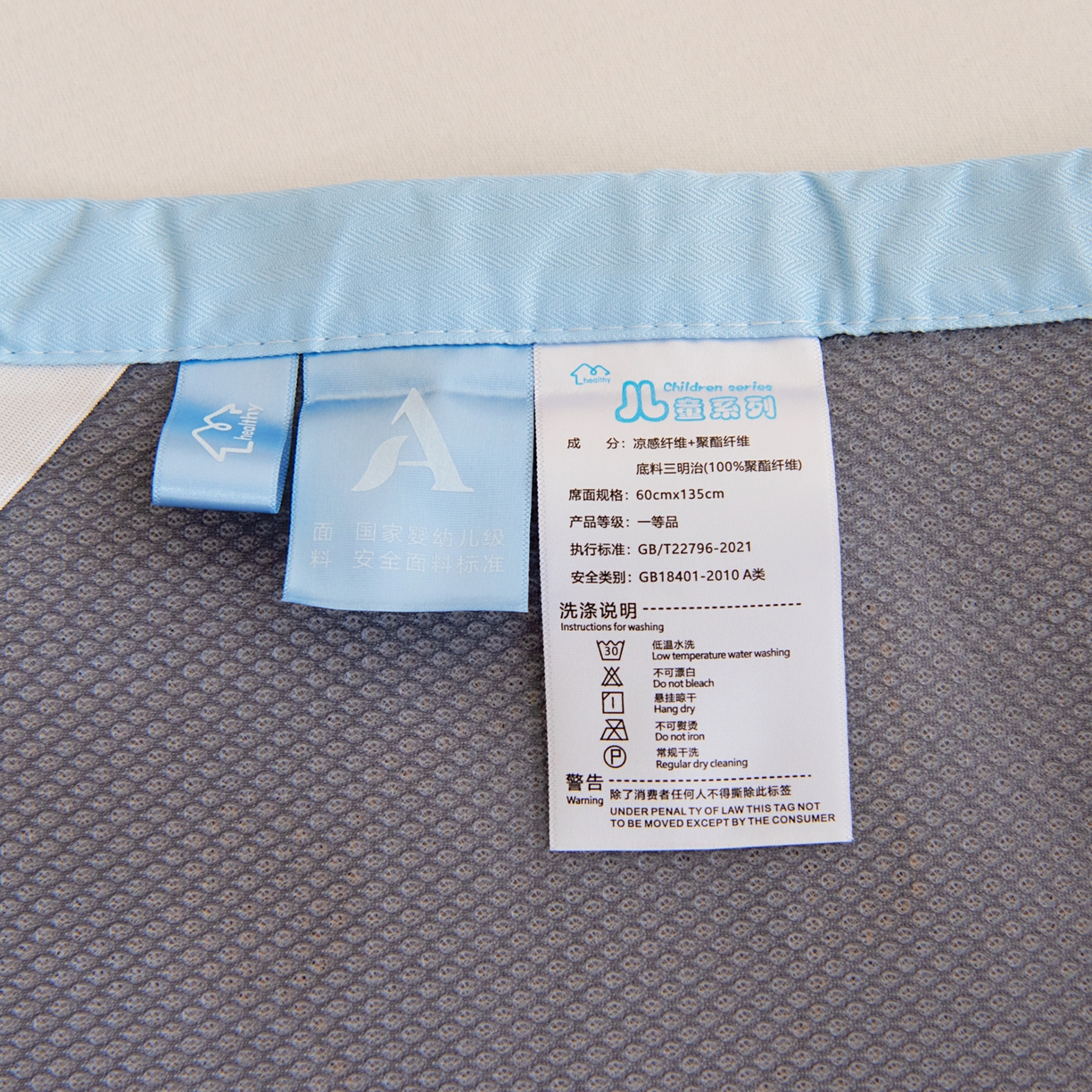 91家纺网 家纺一手货源 找家纺 御棉坊 2026新款A类提花凉感凉席幼儿园席子儿童凉席宿舍床凉席宝宝夏季席子 大熊猫