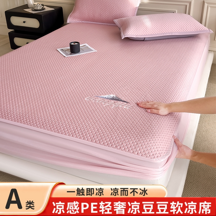 91家纺网 家纺一手货源 找家纺 （总）品乐家纺 2026新款A类乙伦PE轻奢提花学生宿舍软席凉豆豆凉席