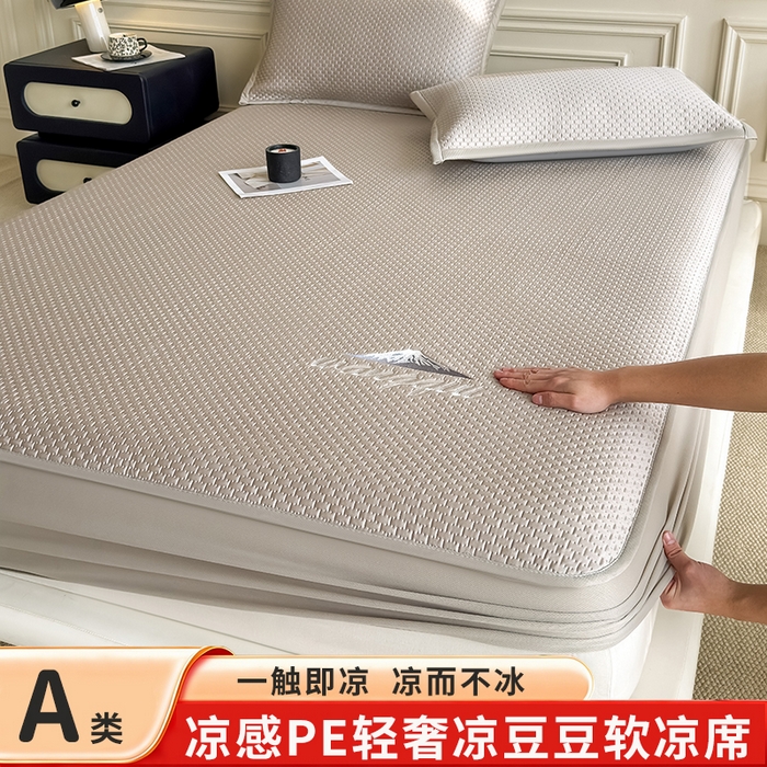 91家纺网 家纺一手货源 找家纺 （总）品乐家纺 2026新款A类乙伦PE轻奢提花学生宿舍软席凉豆豆凉席