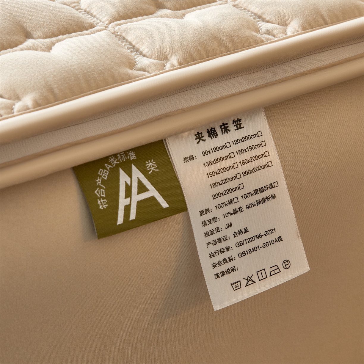 91家纺网 家纺一手货源 找家纺 居眠 2026新款双面二合一单床笠床笠单件 双面二合一-卡