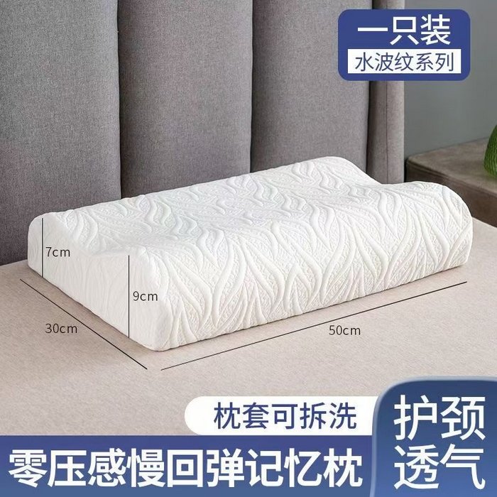 91家纺网 家纺一手货源 找家纺 （总）土多多枕芯 2026新款曲线记忆棉枕护颈椎助眠单人枕芯成人学生成人专用一对装家用单人