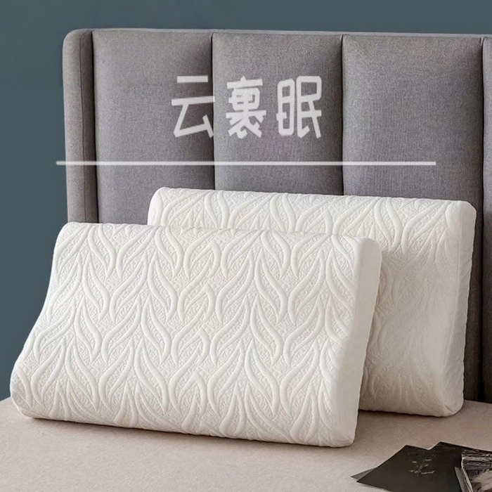 91家纺网 家纺一手货源 找家纺 （总）土多多枕芯 2026新款曲线记忆棉枕护颈椎助眠单人枕芯成人学生成人专用一对装家用单人