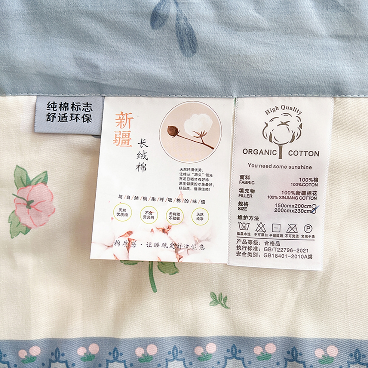 91家纺网 家纺一手货源 找家纺 尊妙被业 2026春夏新款全棉印花夏被空调被夏凉被 安暖入夏