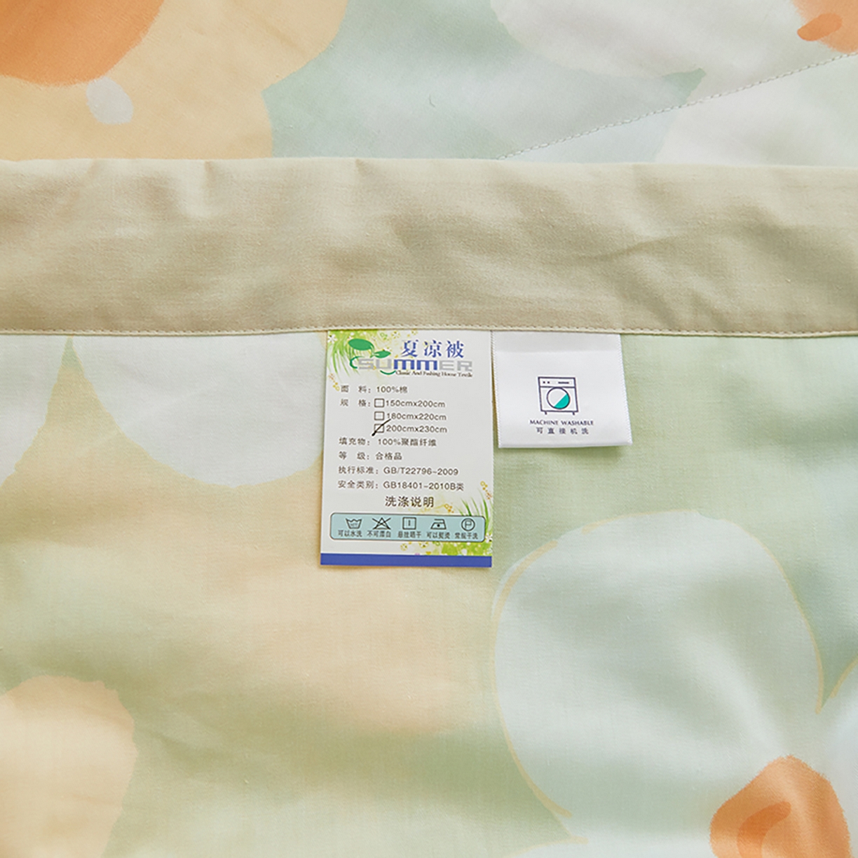 91家纺网 家纺一手货源 找家纺 尊妙被业 2026春夏新款全棉印花夏被空调被夏凉被 青柠