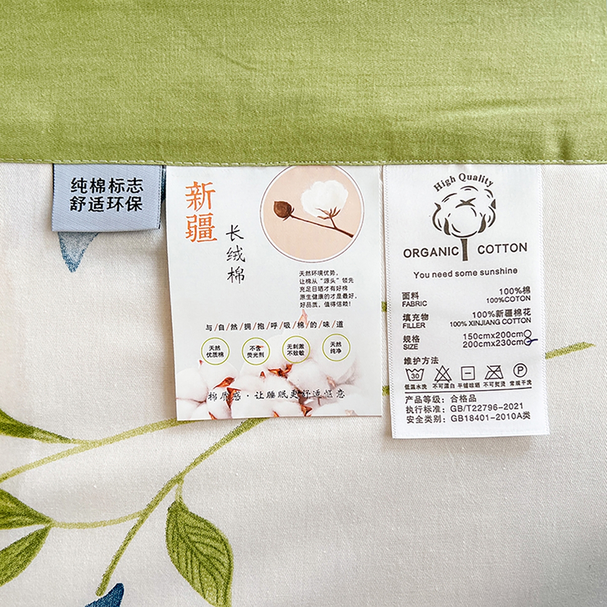 91家纺网 家纺一手货源 找家纺 尊妙被业 2026春夏新款全棉印花夏被空调被夏凉被 梦都花语