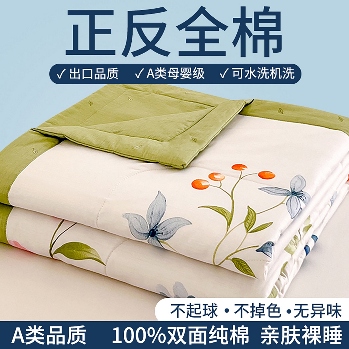 91家纺网 家纺一手货源 找家纺 尊妙被业 2026春夏新款全棉印花夏被空调被夏凉被 梦都花语