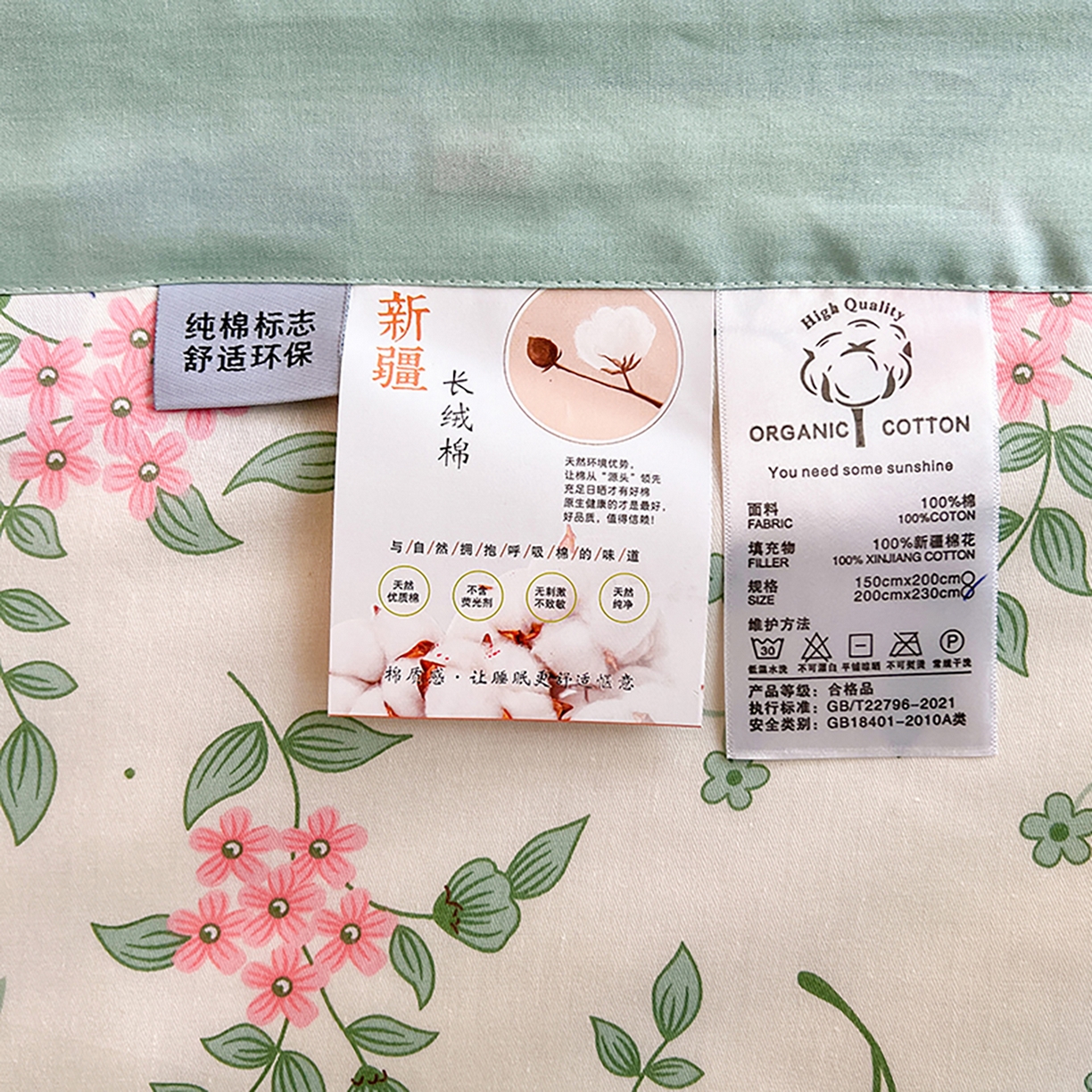 91家纺网 家纺一手货源 找家纺 尊妙被业 2026春夏新款全棉印花夏被空调被夏凉被 叶柔苏夏-米