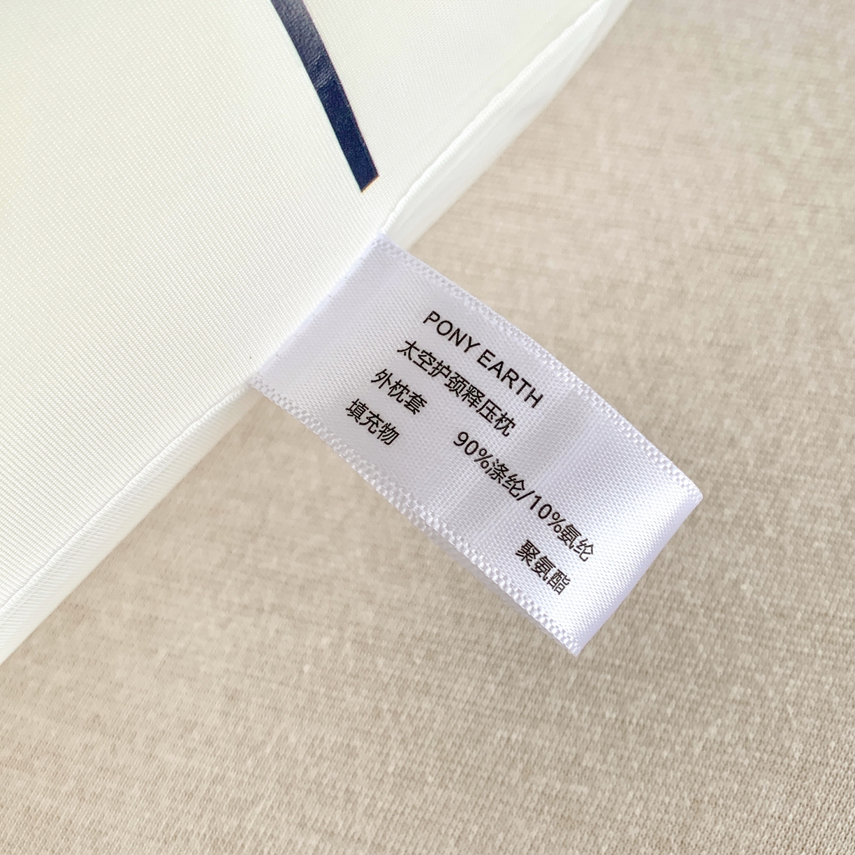 91家纺网 家纺一手货源 找家纺 （总）土多多枕芯 2026新款慢回弹记忆棉枕-亚朵同款