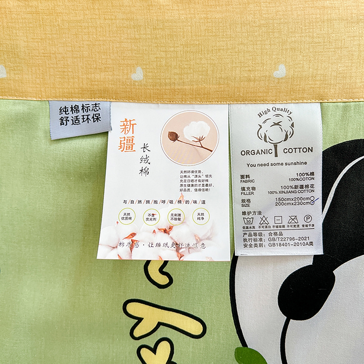 91家纺网 家纺一手货源 找家纺 尊妙被业 2026春夏新款全棉印花夏被空调被夏凉被 熊猫宝贝