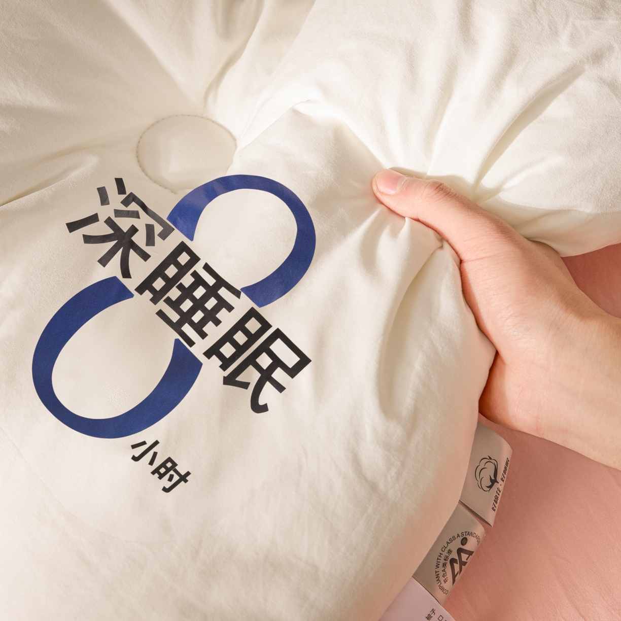 91家纺网 家纺一手货源 找家纺 芬晴家纺 2026春夏新款A类纯色棉花被冬被被子被芯 深睡眠-白玉