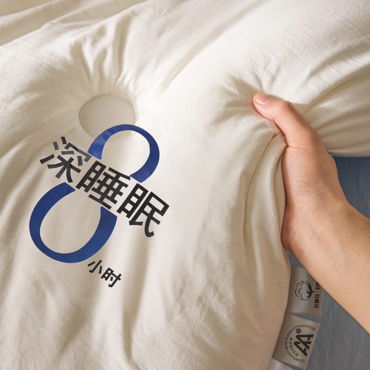 91家纺网 家纺一手货源 找家纺 芬晴家纺 2026春夏新款A类纯色棉花被冬被被子被芯 深睡眠-白蓝