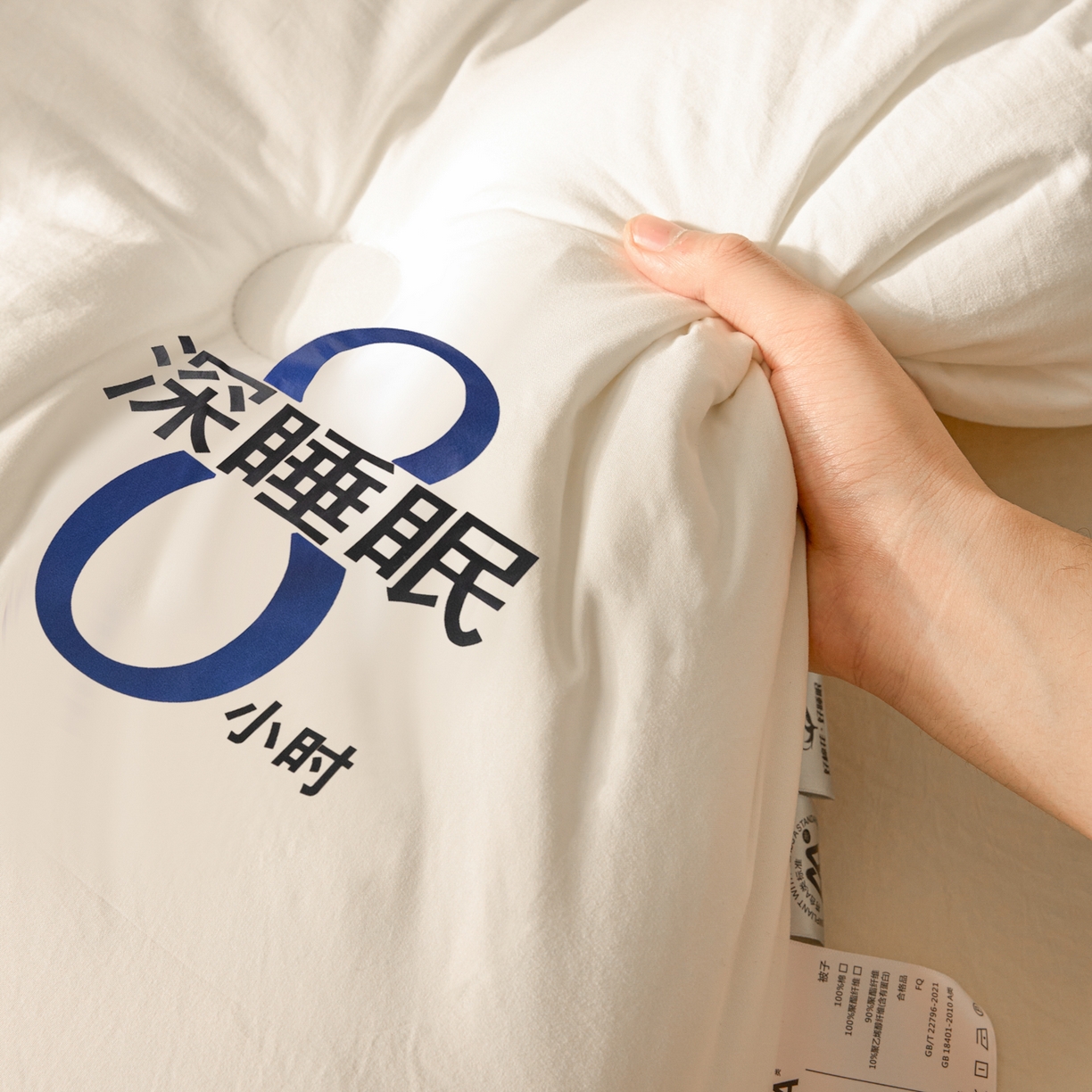 91家纺网 家纺一手货源 找家纺 芬晴家纺 2026春夏新款A类纯色棉花被冬被被子被芯 深睡眠-白+米