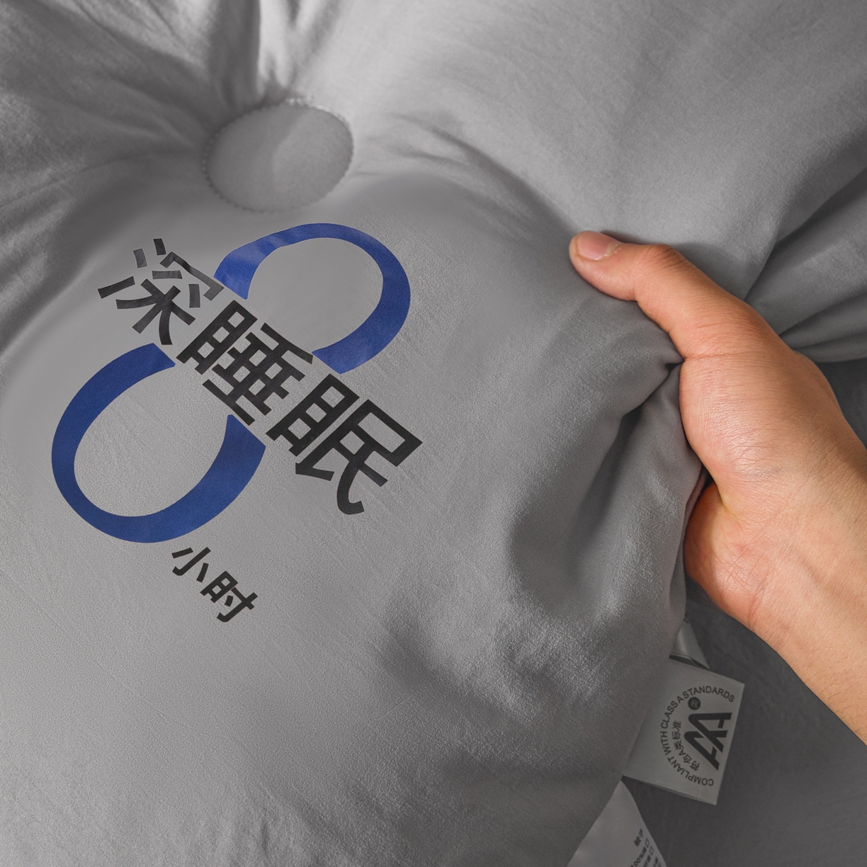 91家纺网 家纺一手货源 找家纺 芬晴家纺 2026春夏新款A类纯色棉花被冬被被子被芯 深睡眠-星灰