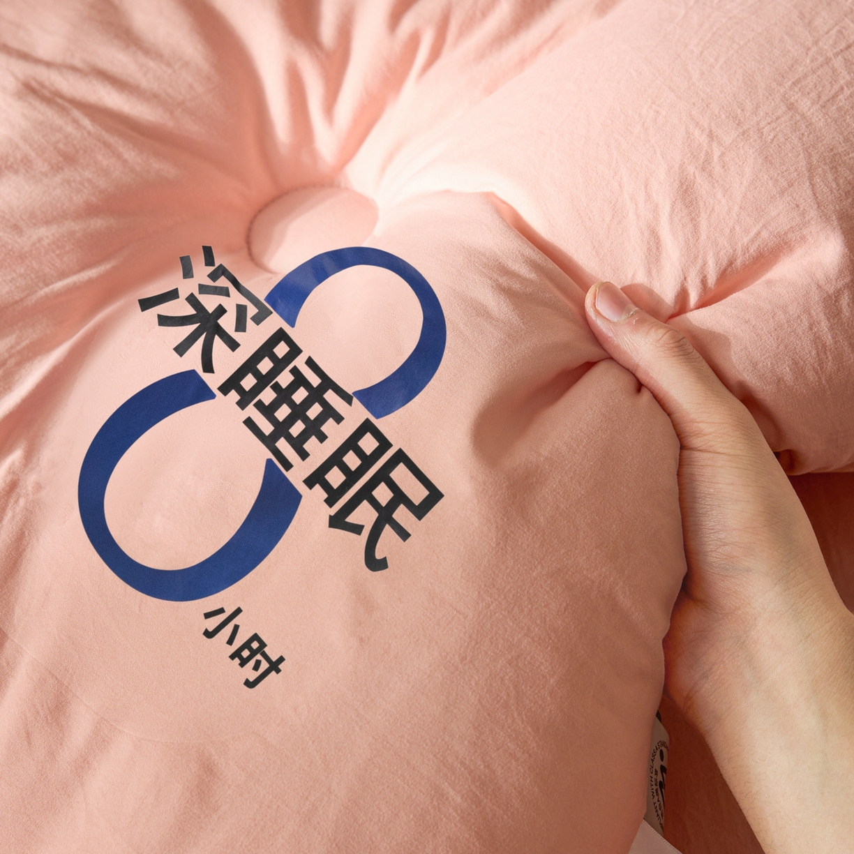 91家纺网 家纺一手货源 找家纺 芬晴家纺 2026春夏新款A类纯色棉花被冬被被子被芯 深睡眠-玉色