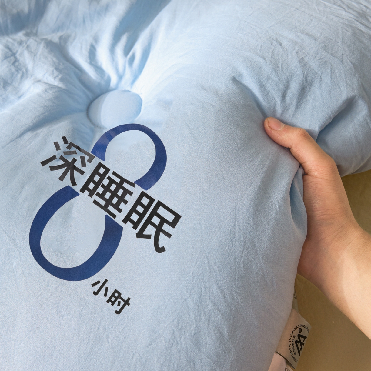 91家纺网 家纺一手货源 找家纺 芬晴家纺 2026春夏新款A类纯色棉花被冬被被子被芯 深睡眠-米黄蓝