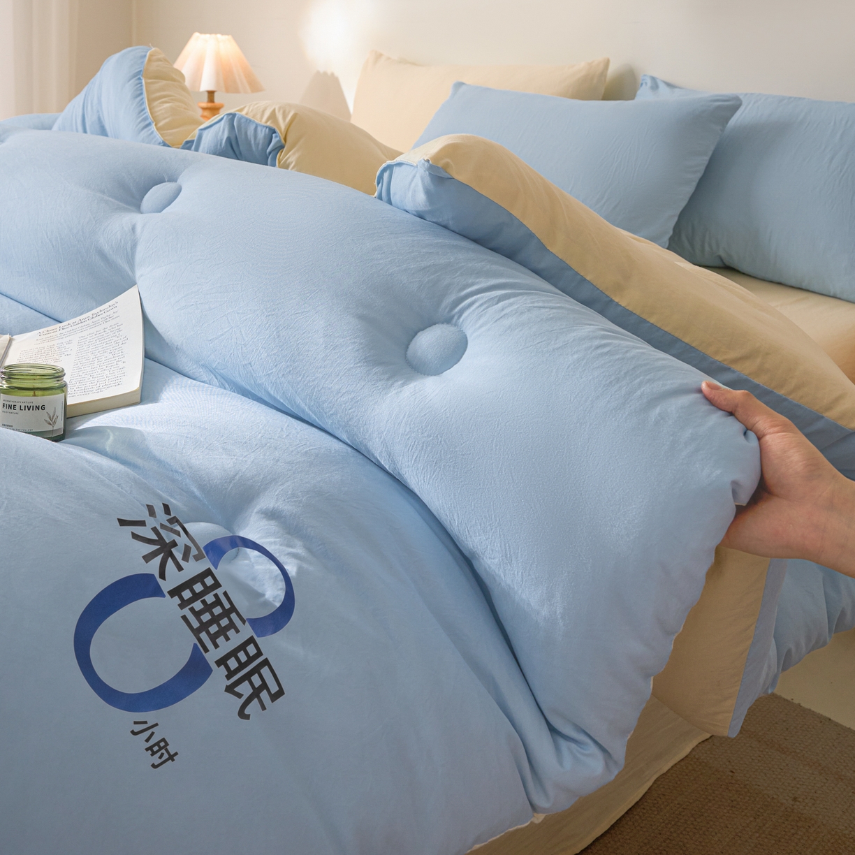 91家纺网 家纺一手货源 找家纺 芬晴家纺 2026春夏新款A类纯色棉花被冬被被子被芯 深睡眠-米黄蓝