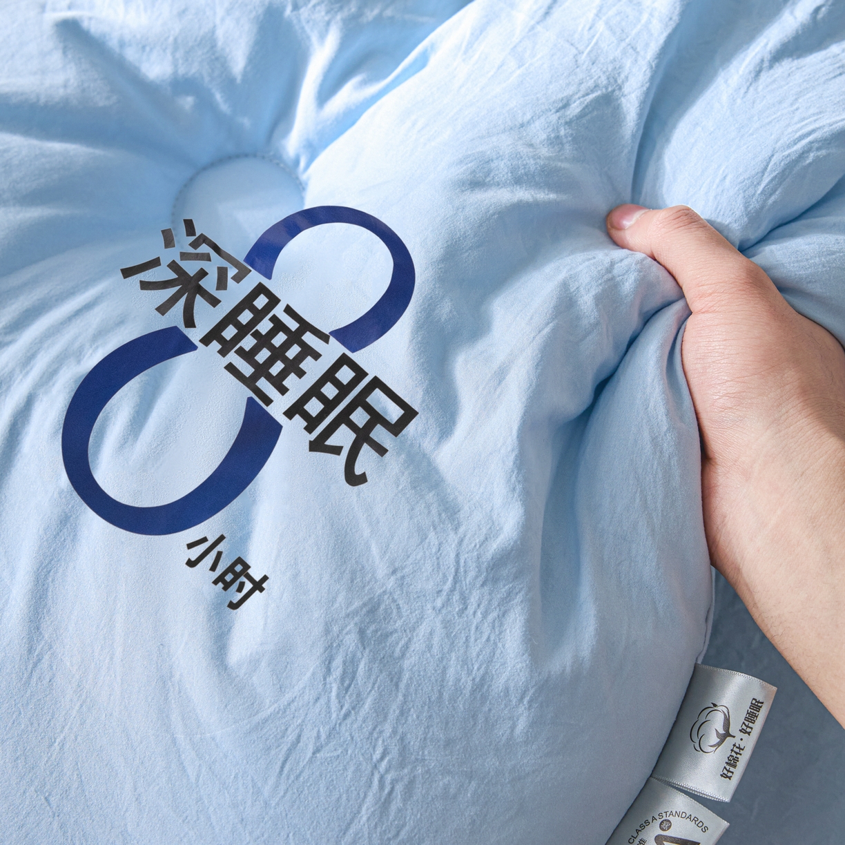 91家纺网 家纺一手货源 找家纺 芬晴家纺 2026春夏新款A类纯色棉花被冬被被子被芯 深睡眠-水蓝