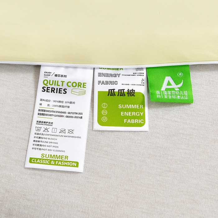 91家纺网 家纺一手货源 找家纺 亚龙工厂店 2026新款某岛同款云母冰丝凉感瓜瓜被 清爽柠檬-黄拼灰
