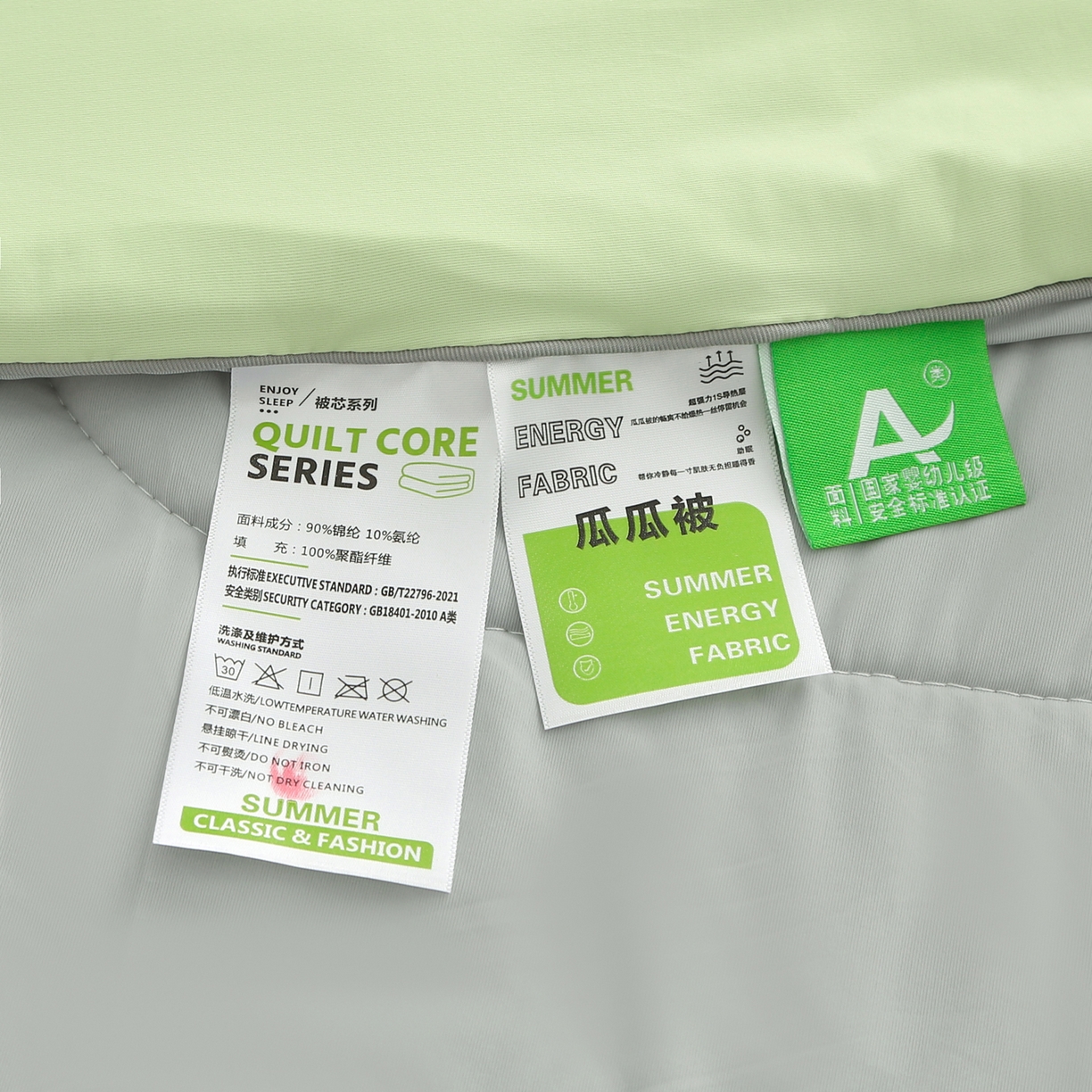 91家纺网 家纺一手货源 找家纺 亚龙工厂店 2026新款某岛同款云母冰丝凉感瓜瓜被 果绿+灰色