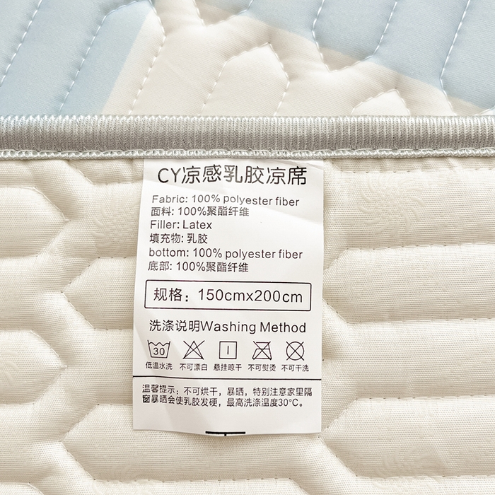 91家纺网 家纺一手货源 找家纺 川悦生活 2026春夏新款凉感丝凉席凉席席子 冰激凌熊