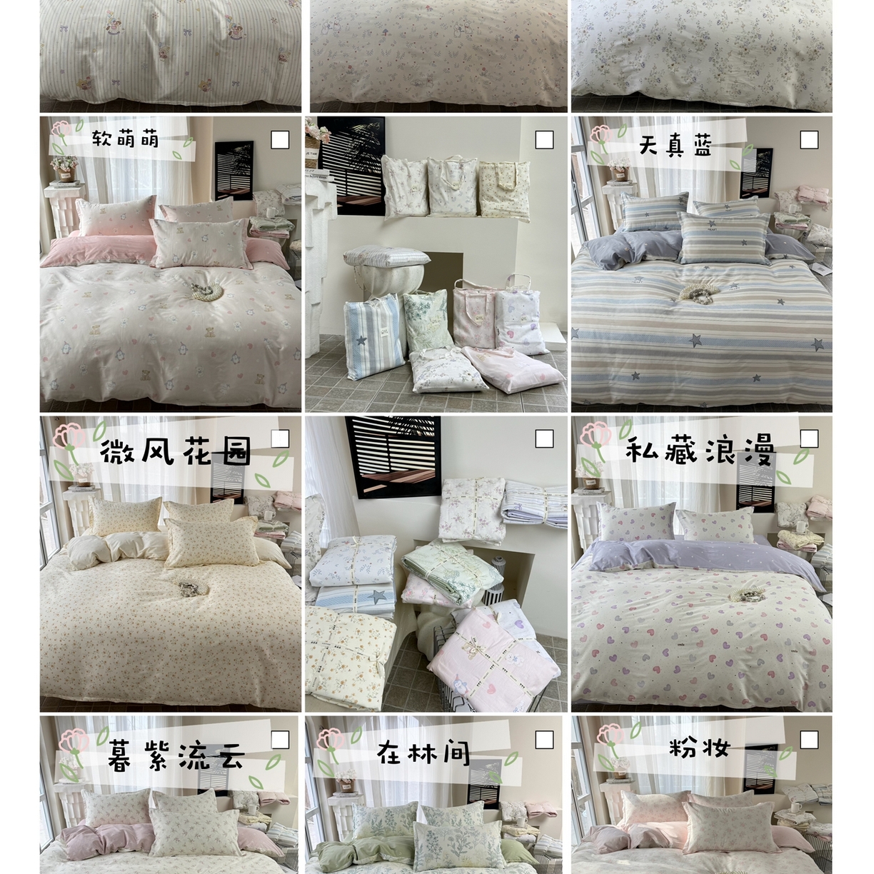 91家纺网 家纺一手货源 找家纺 美丽坊 2026新款跨境外贸爆款高支数高密度全棉纯棉四件套 在林间