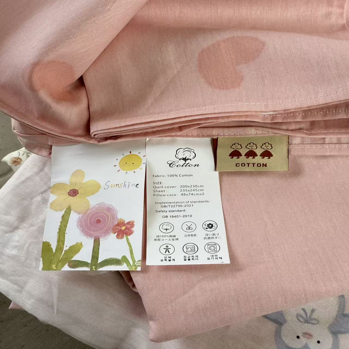 91家纺网 家纺一手货源 找家纺 美丽坊 2026新款跨境外贸爆款高支数高密度全棉纯棉四件套 组合图仅供展示不可下单