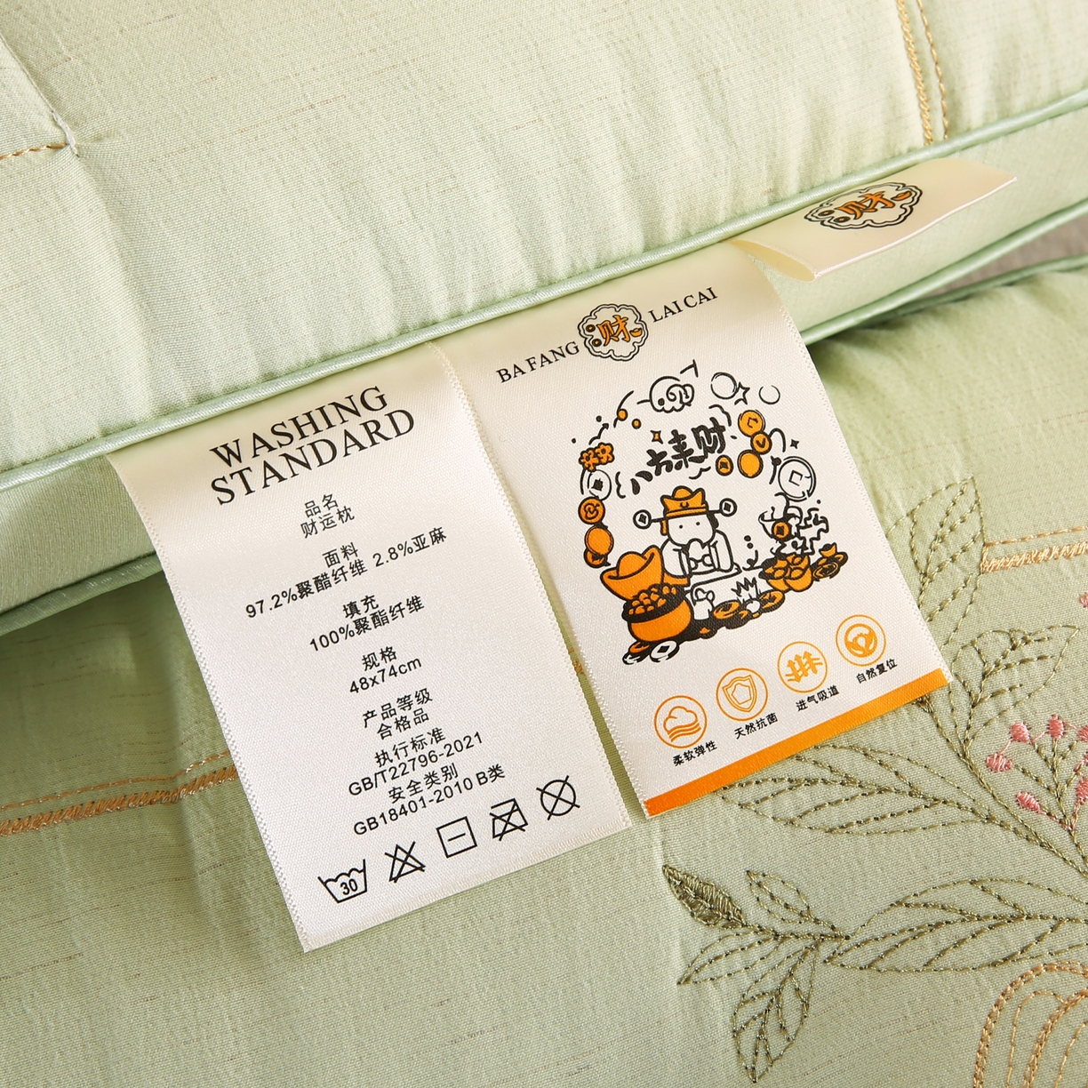 91家纺网 家纺一手货源 找家纺 （总）轩琪家纺 2026新款枕芯麻系列-橘夏2