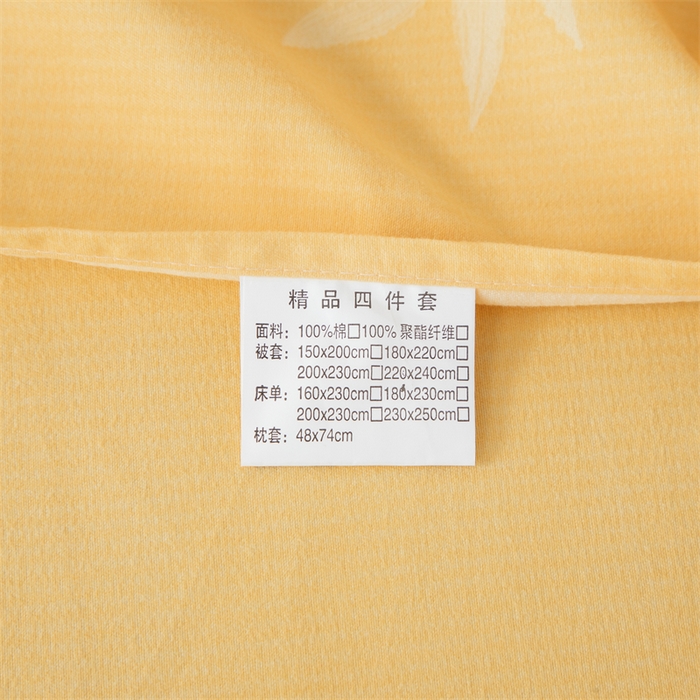 91家纺网 家纺一手货源 找家纺 佳宇轩 2026新款爆款140克独版植物羊绒加厚斜纹磨毛四件套 漫步森林