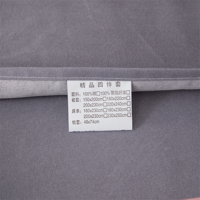 91家纺网 家纺一手货源 找家纺 （总）佳宇轩 2026新款爆款140克独版植物羊绒加厚斜纹磨毛四件套