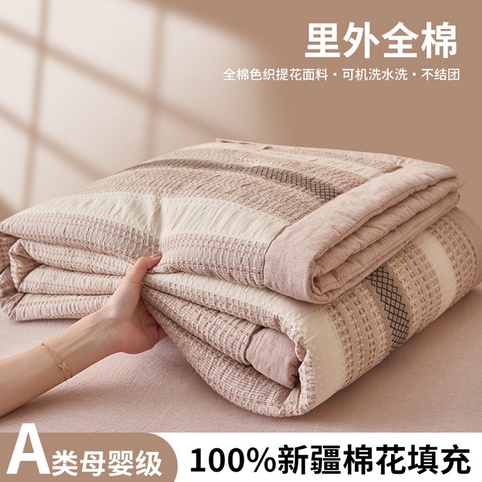 91家纺网 家纺一手货源 找家纺 （总）简如 2026新款里外全棉色织提花夏凉被夏被空调被四件套素条系列