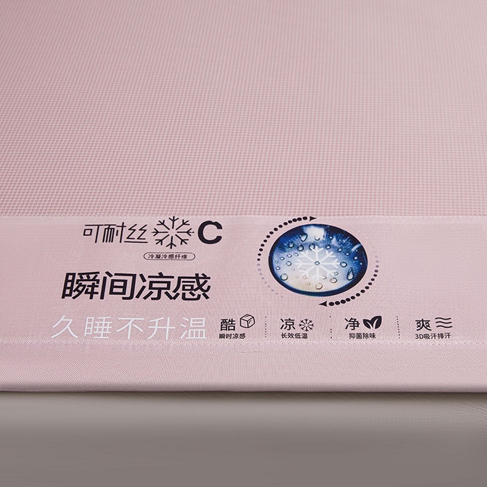 91家纺网 家纺一手货源 找家纺 义博家纺 2026新款碳光提花冰丝席床席款床单款 千鸟格 雅粉