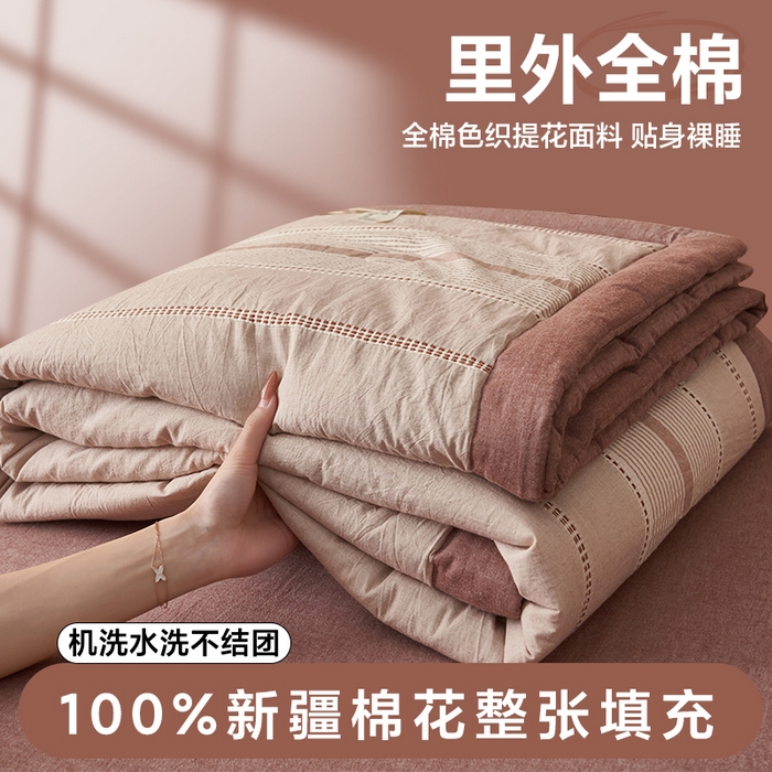 91家纺网 家纺一手货源 找家纺 简如 2026新款里外纯棉色织提花棉花夏被空调被夏凉被四件套瑞拉系列 瑞拉-豆沙