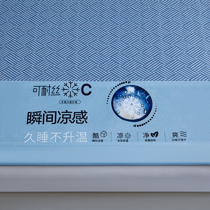 91家纺网 家纺一手货源 找家纺 （总）义博家纺 2026新款碳光提花冰丝席床席款床单款