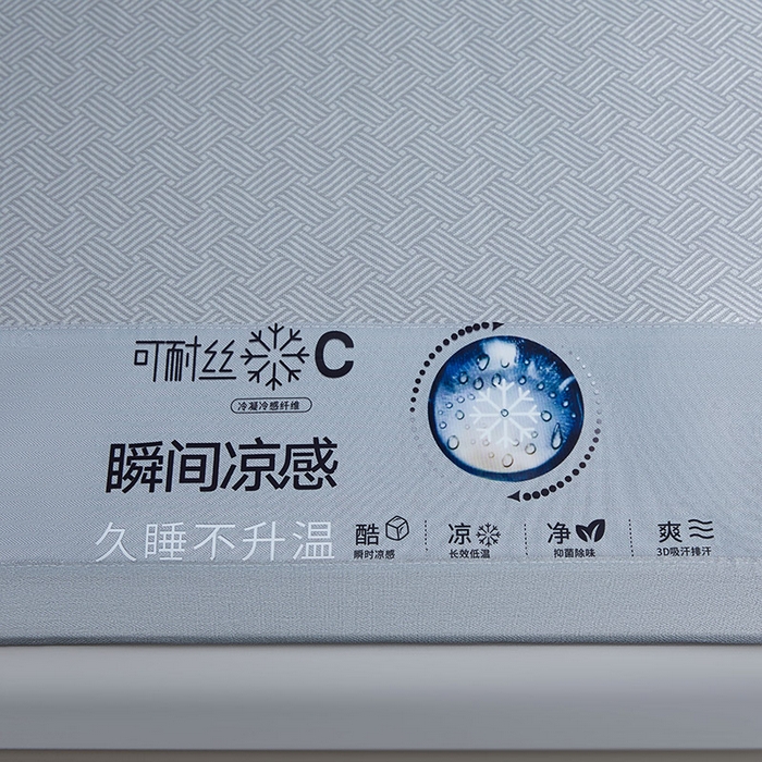 91家纺网 家纺一手货源 找家纺 义博家纺 2026新款碳光提花冰丝席床席款床单款 饼干格 梦灰