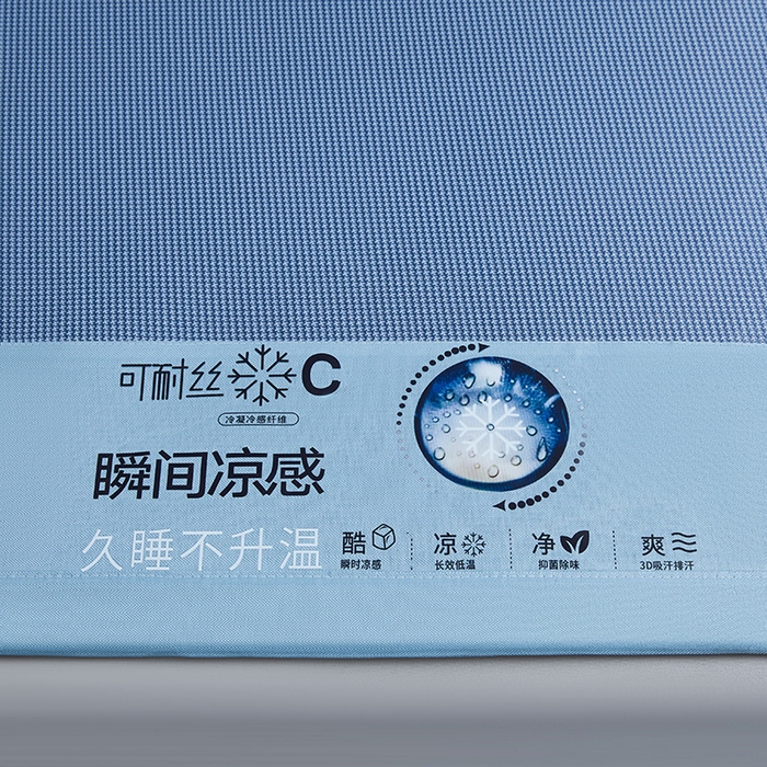 91家纺网 家纺一手货源 找家纺 义博家纺 2026新款碳光提花冰丝席床席款床单款 千鸟格 冰蓝