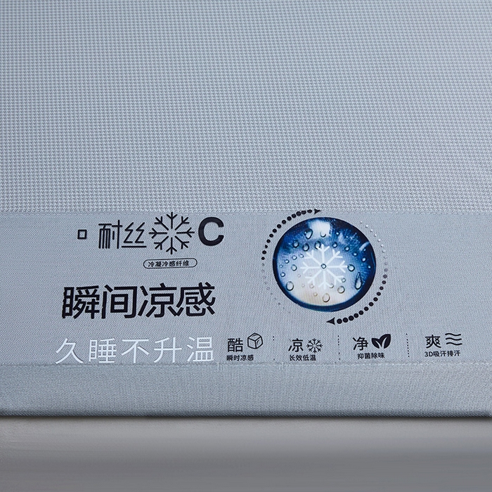 91家纺网 家纺一手货源 找家纺 义博家纺 2026新款碳光提花冰丝席床席款床单款 千鸟格 梦灰