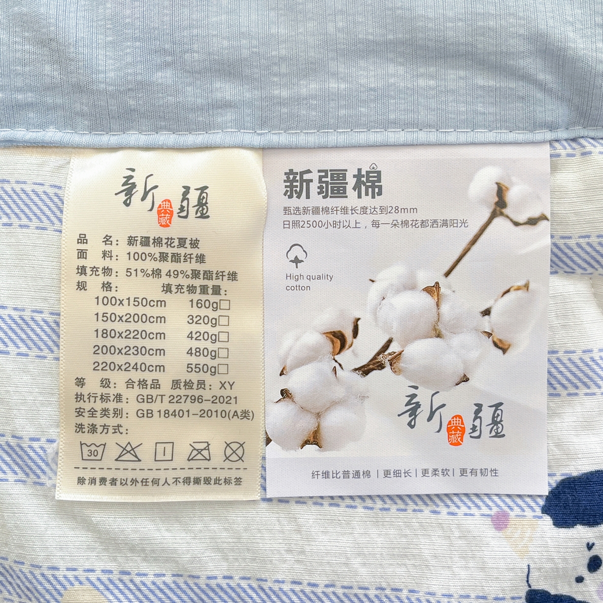 91家纺网 家纺一手货源 找家纺 优承佳生活馆 2026新款云感双层纱卡通小清新风格棉花夏被（提供买家秀） Lucky汪汪