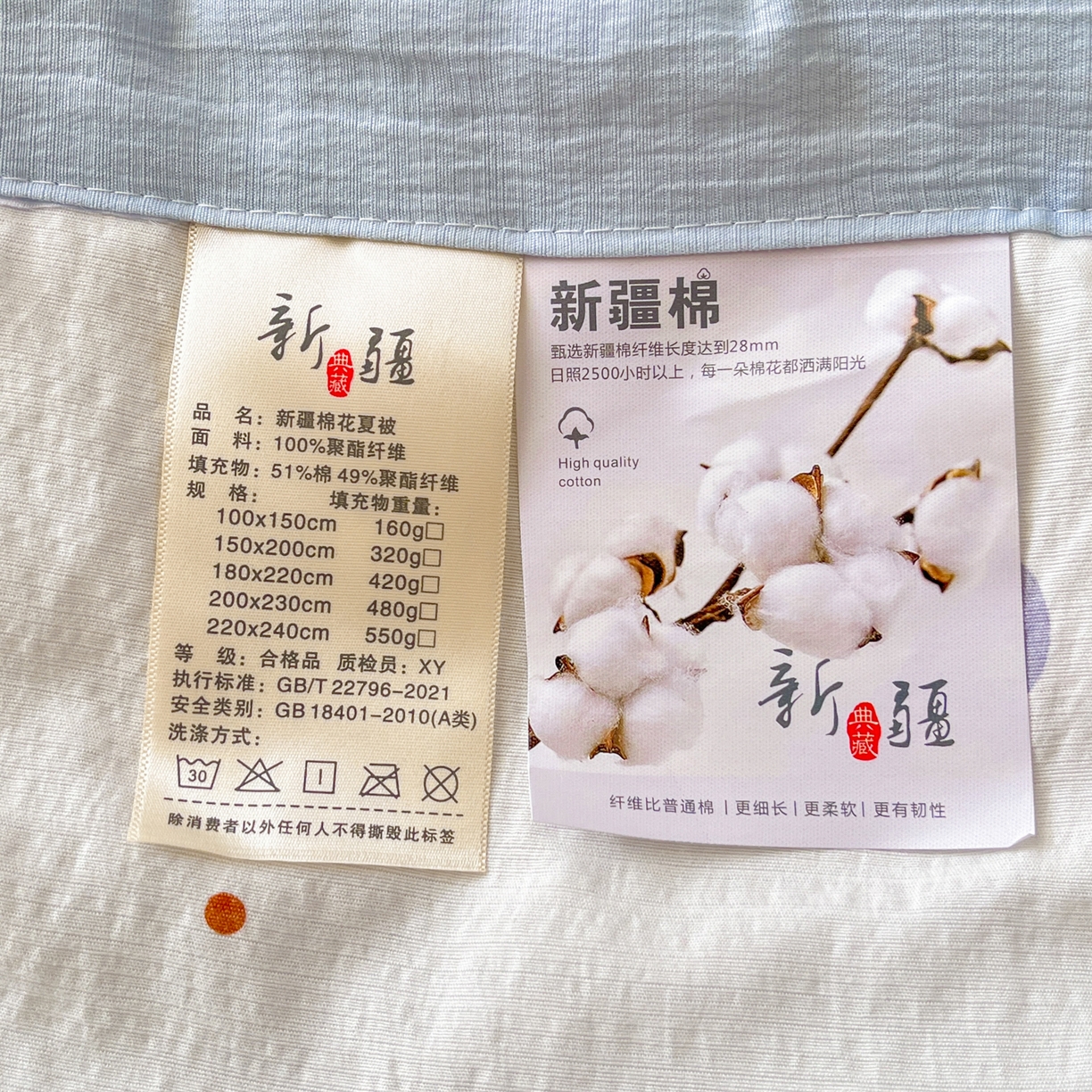 91家纺网 家纺一手货源 找家纺 优承佳生活馆 2026新款云感双层纱卡通小清新风格棉花夏被（提供买家秀） 草莓点点