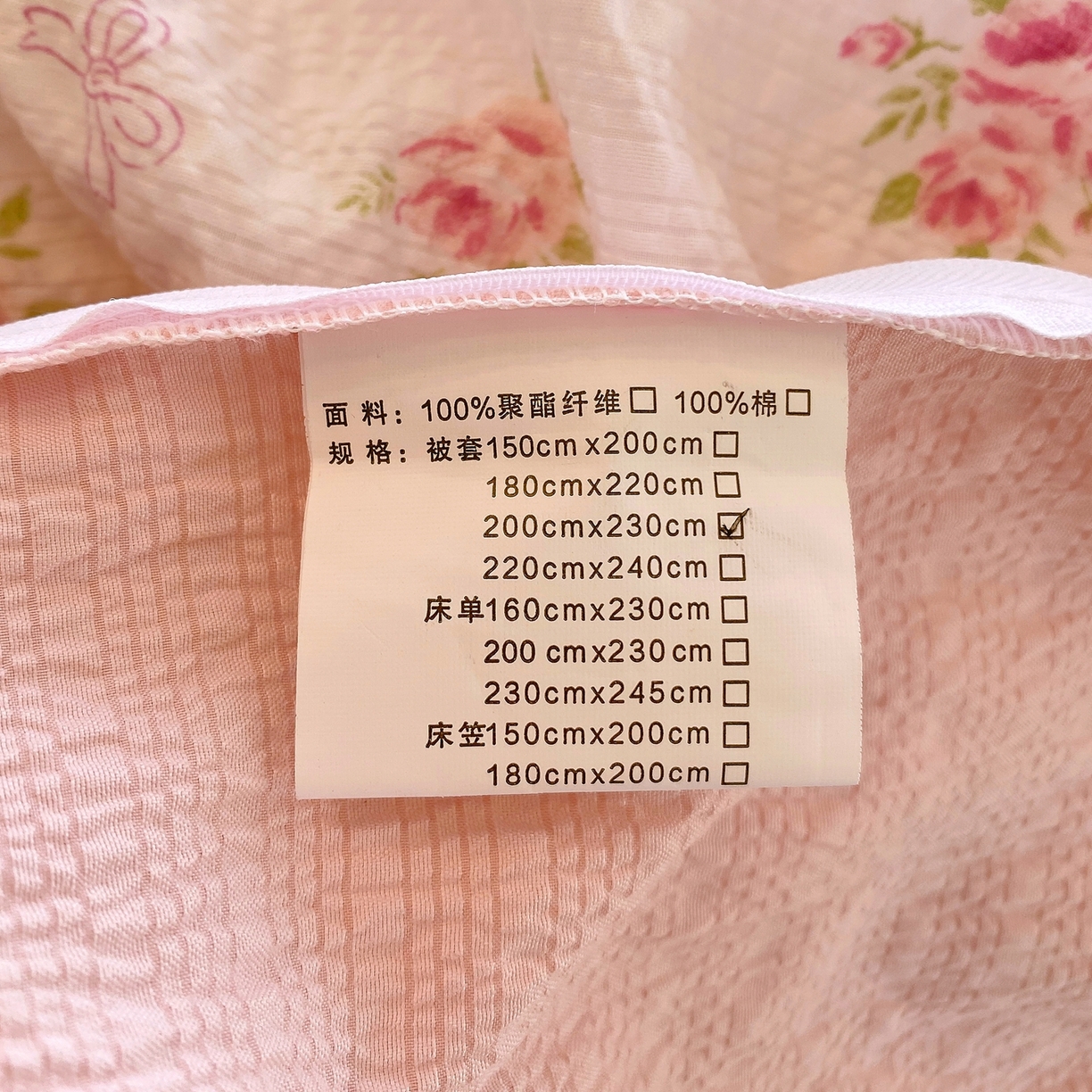 91家纺网 家纺一手货源 找家纺 爱橙家纺（原艾橙家纺） 2026春夏新款A类高品质110克超柔泡芙纱四件套 絮朵