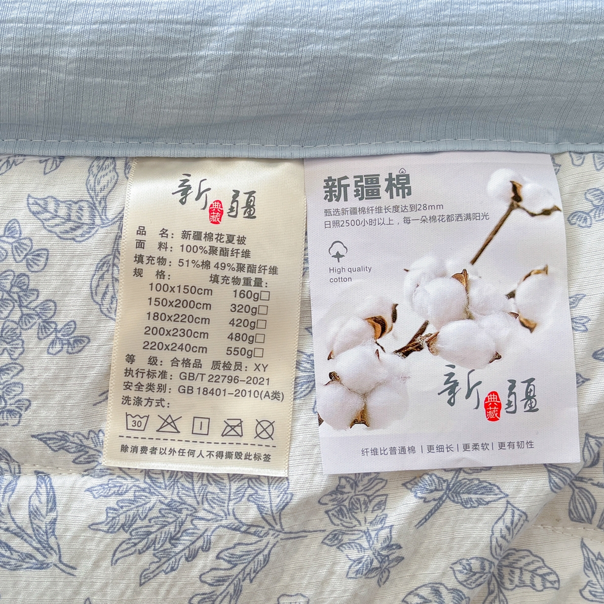 91家纺网 家纺一手货源 找家纺 优承佳生活馆 2026新款云感双层纱卡通小清新风格棉花夏被（提供买家秀） 丛间蝶舞