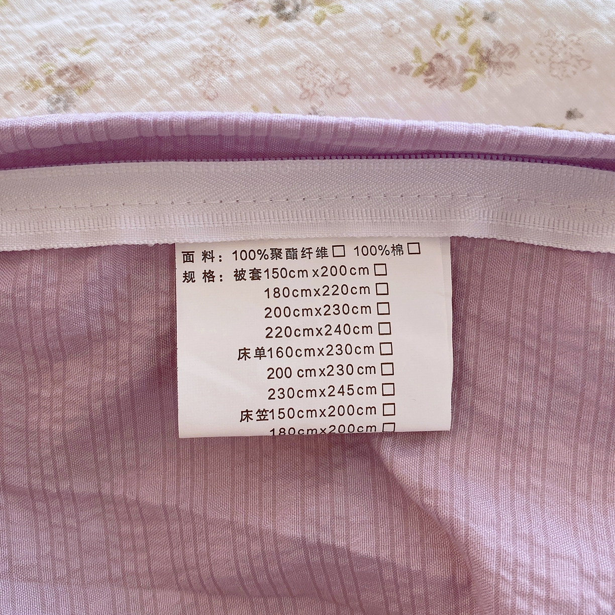 91家纺网 家纺一手货源 找家纺 爱橙家纺（原艾橙家纺） 2026春夏新款A类高品质110克超柔泡芙纱四件套 素雅柔情