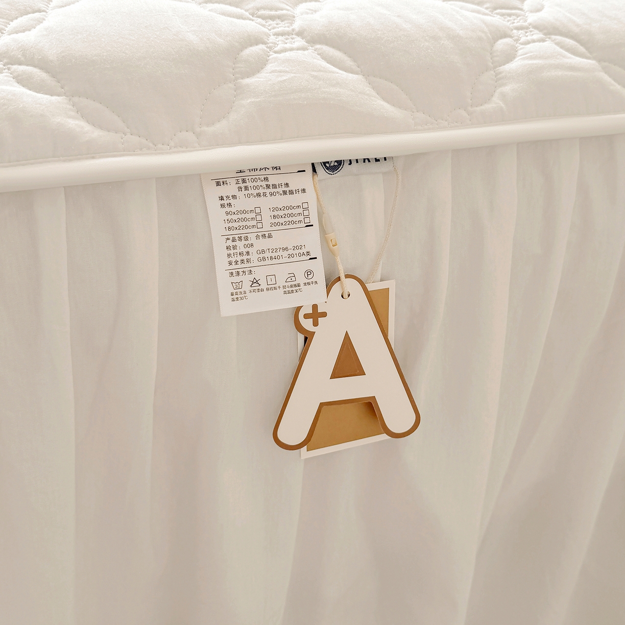 91家纺网 家纺一手货源 找家纺 佳笠家居 2026春夏新款A类韩版全棉水洗棉新疆棉花少女风床裙单件床裙单品单床裙-床拍图 床裙款-贵族白