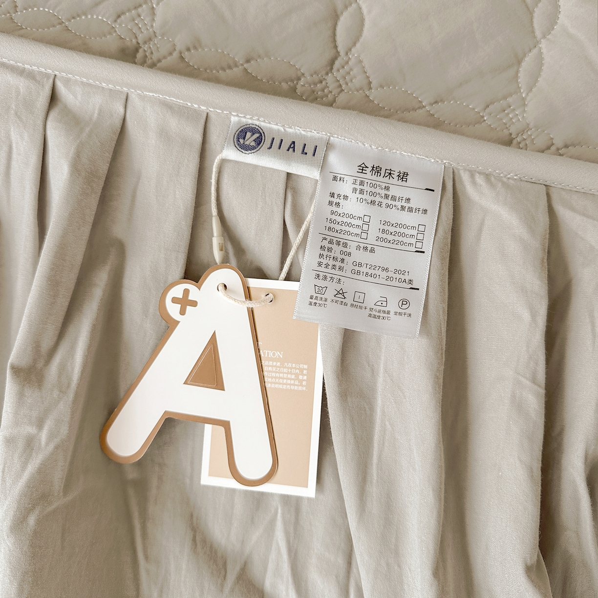 91家纺网 家纺一手货源 找家纺 佳笠家居 2026春夏新款A类韩版全棉水洗棉新疆棉花少女风床裙单件床裙单品单床裙-床拍图 床裙款-枫舞灰