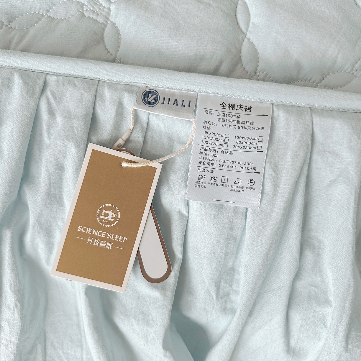 91家纺网 家纺一手货源 找家纺 佳笠家居 2026春夏新款A类韩版全棉水洗棉新疆棉花少女风床裙单件床裙单品单床裙-床拍图 床裙款-晴空蓝