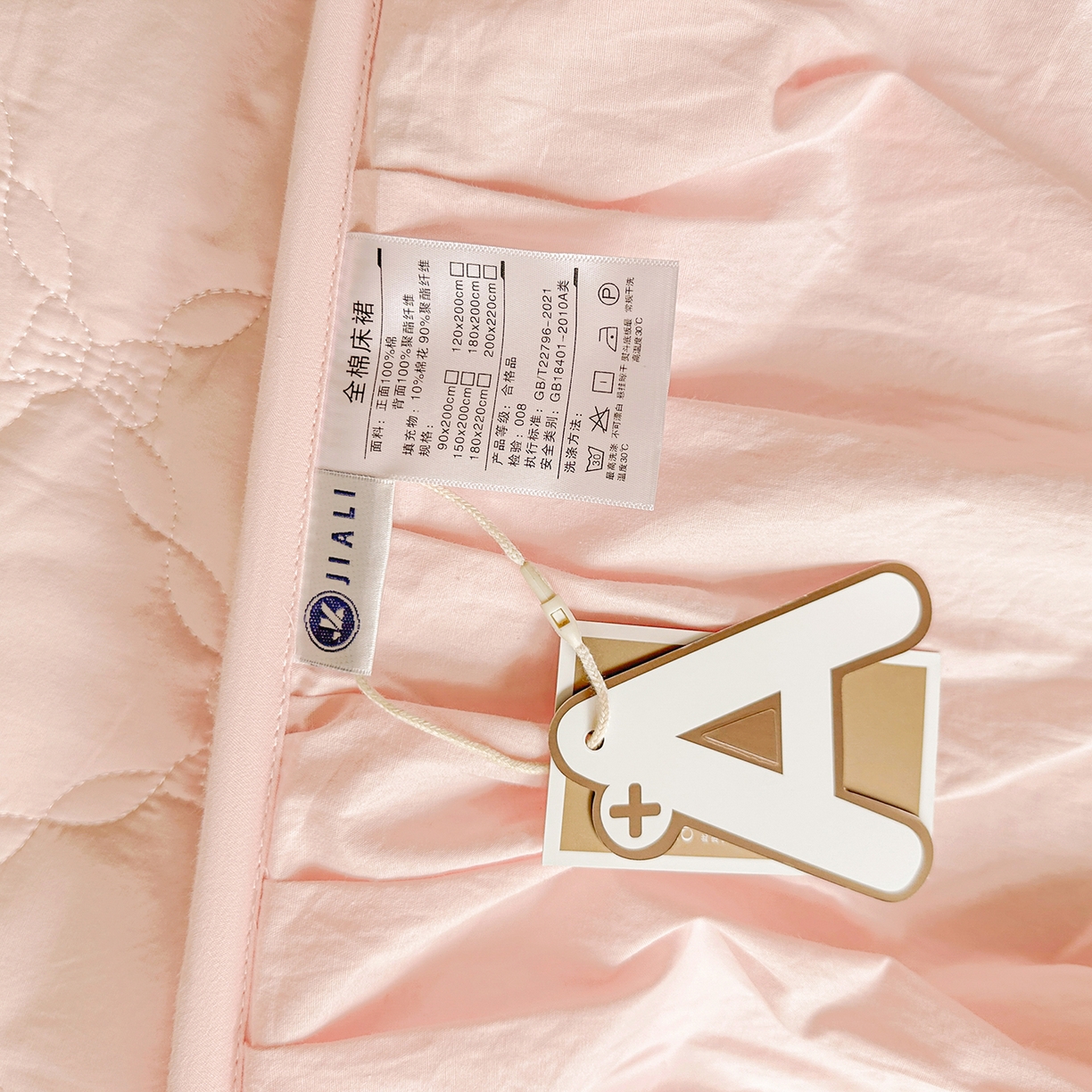 91家纺网 家纺一手货源 找家纺 佳笠家居 2026春夏新款A类韩版全棉水洗棉新疆棉花少女风床裙单件床裙单品单床裙-床拍图 床裙款-芝夏粉