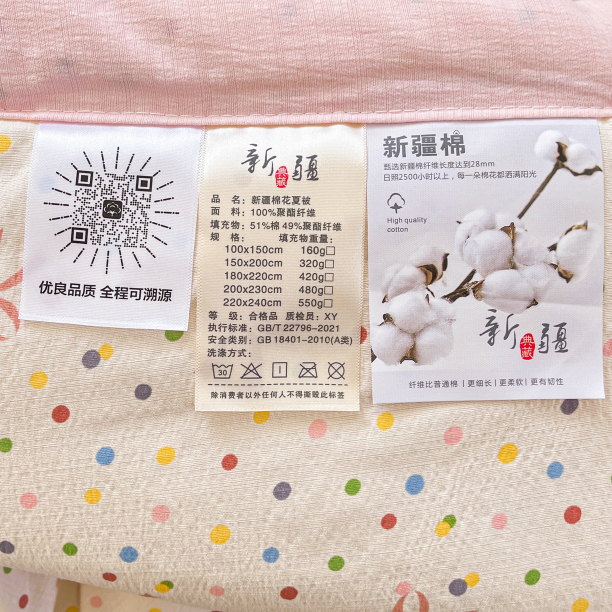 91家纺网 家纺一手货源 找家纺 优承佳生活馆 2026新款云感双层纱卡通小清新风格棉花夏被（提供买家秀） 蝴蝶结波点