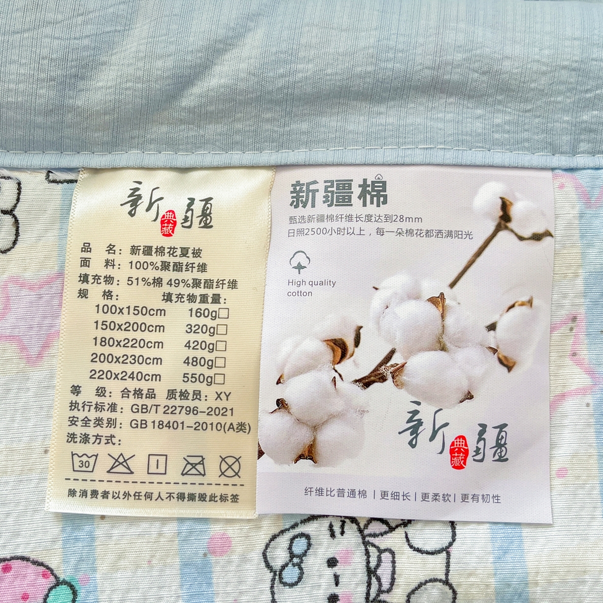 91家纺网 家纺一手货源 找家纺 优承佳生活馆 2026新款云感双层纱卡通小清新风格棉花夏被（提供买家秀） 梦幻猫咪世界