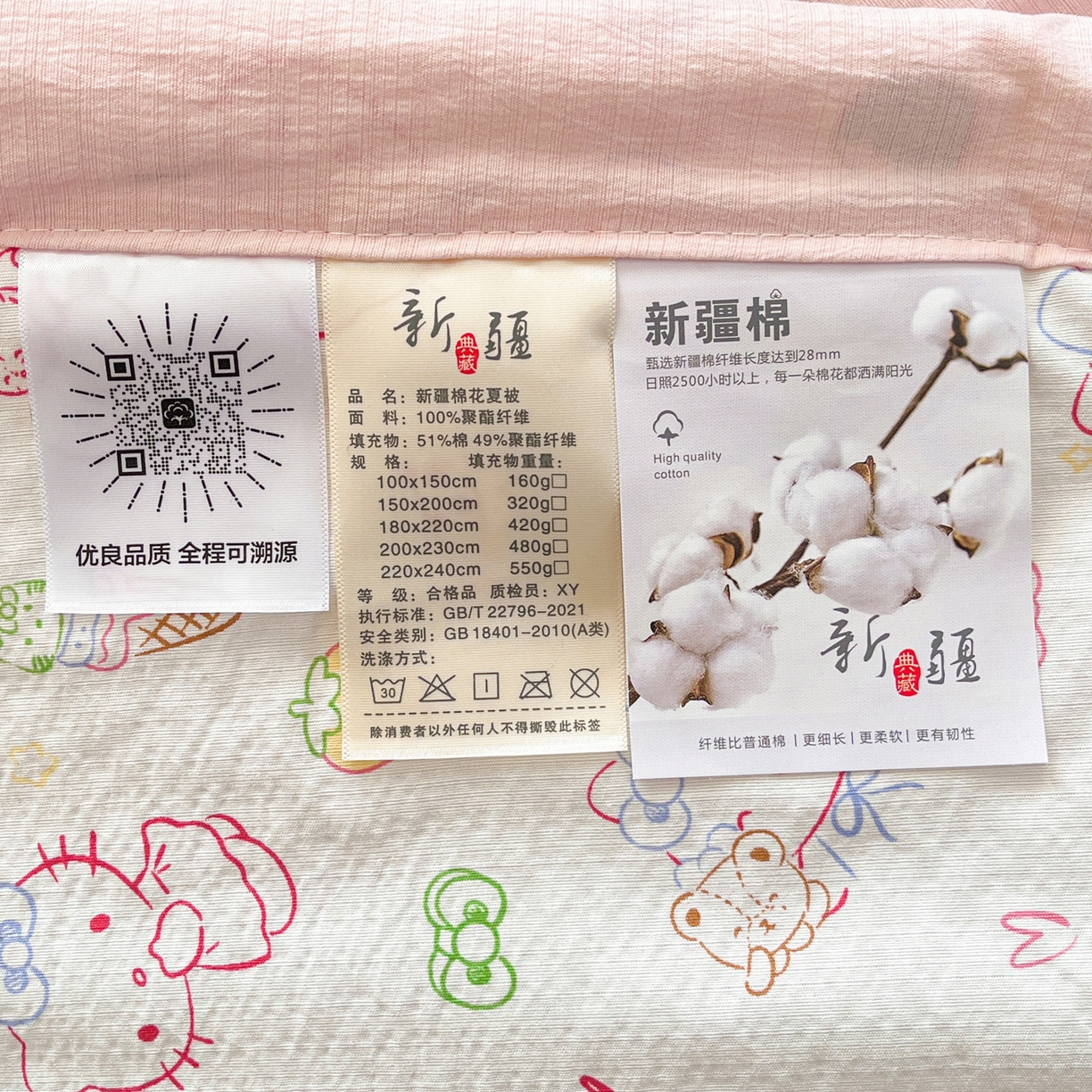 91家纺网 家纺一手货源 找家纺 优承佳生活馆 2026新款云感双层纱卡通小清新风格棉花夏被（提供买家秀） 日常猫猫