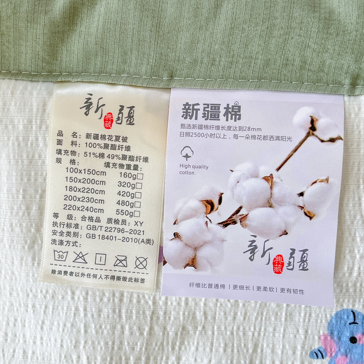 91家纺网 家纺一手货源 找家纺 优承佳生活馆 2026新款云感双层纱卡通小清新风格棉花夏被（提供买家秀） 童话小马